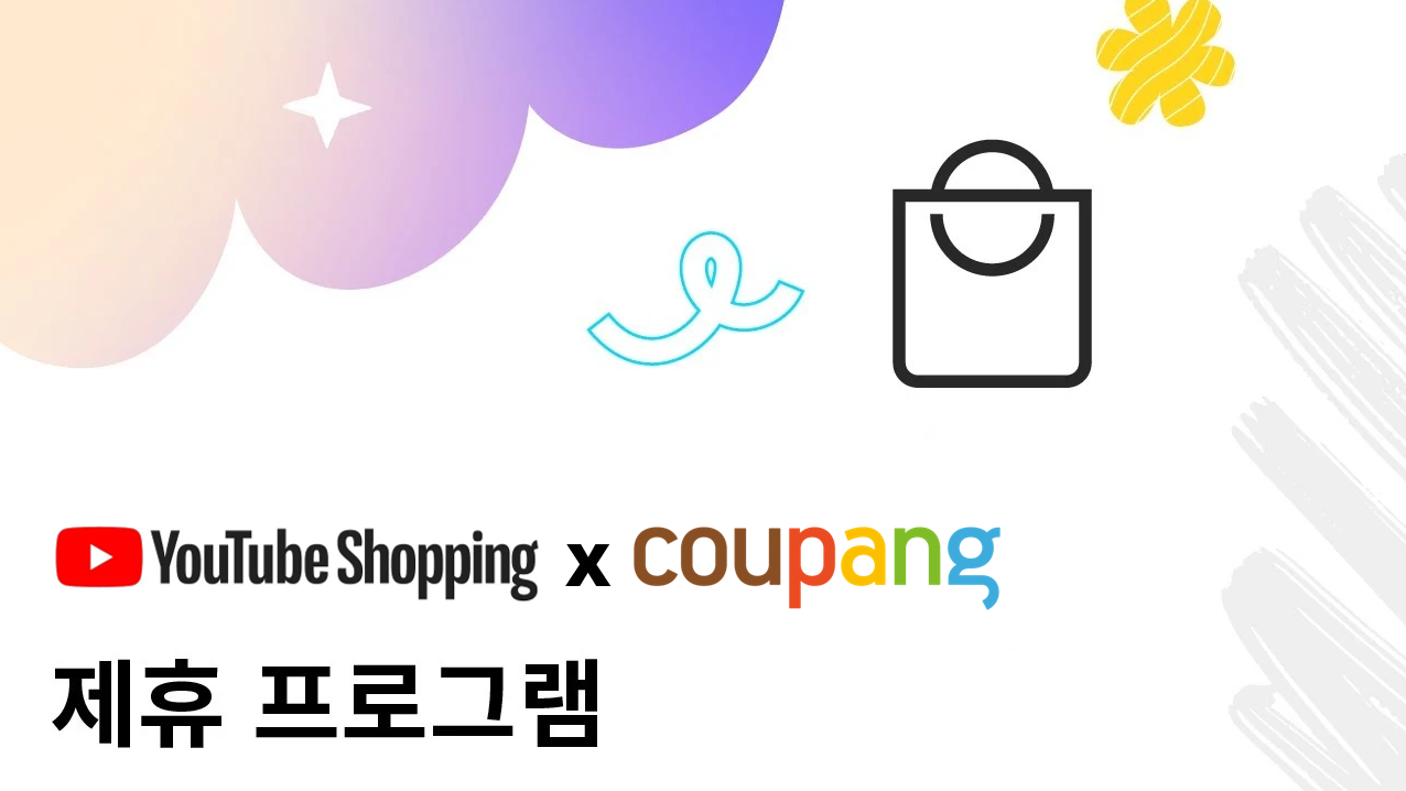 오늘의 인사이트 썸네일